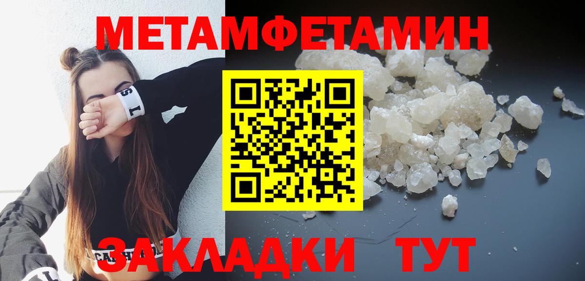 Гашиш Красноуфимск