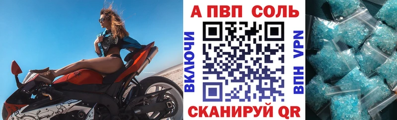 мега зеркало  Красноуфимск  Alfa_PVP СК КРИС  купить  цена 