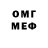 Метадон мёд GSN RT