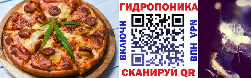 Cannafood марихуана  как найти закладки  Красноуфимск 