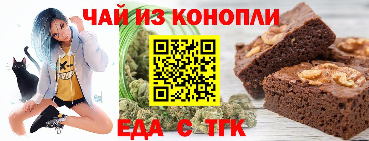 Красноуфимск  Canna-Cookies марихуана  Вход с VPN 