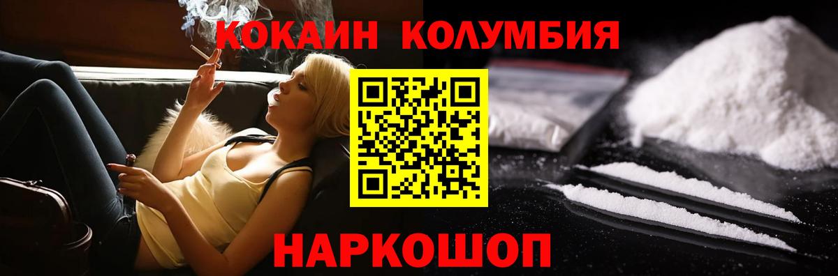 МАРИХУАНА  Красноуфимск  Cocaine  ГАШИШ  A-PVP СОЛЬ   Меф МЯУ МЯУ кристаллы  Вход с VPN 
