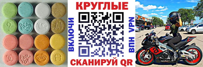 Экстази Punisher  Красноуфимск 