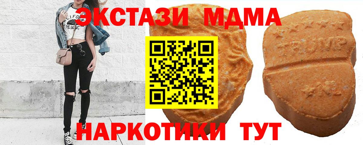 Ecstasy DUBAI  Экстази VHQ  Красноуфимск  сколько стоит  Вход с VPN 