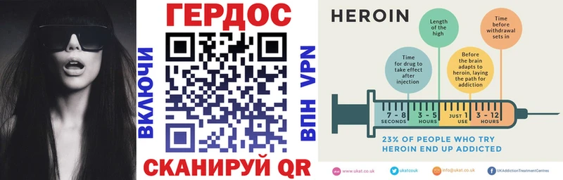 наркошоп Красноуфимск ГЕРОИН Heroin