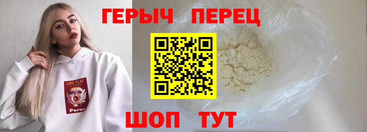 Героин Афган Красноуфимск
