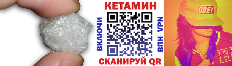 КЕТАМИН ketamine  hydra ONION  Красноуфимск 