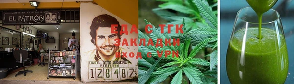 мефедрон мука Корсаков