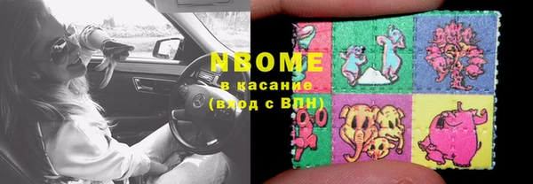 стафф Костерёво