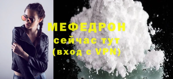 кокаин премиум Кодинск