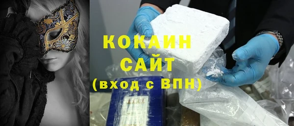 кокаин премиум Кодинск