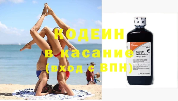 кокаин премиум Кодинск