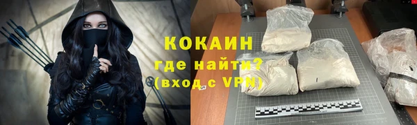 стафф Костерёво