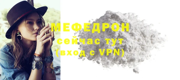 стафф Костерёво