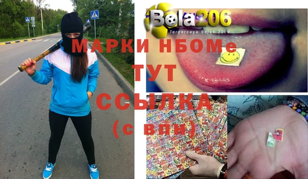 стафф Костерёво
