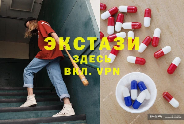 spice Коряжма