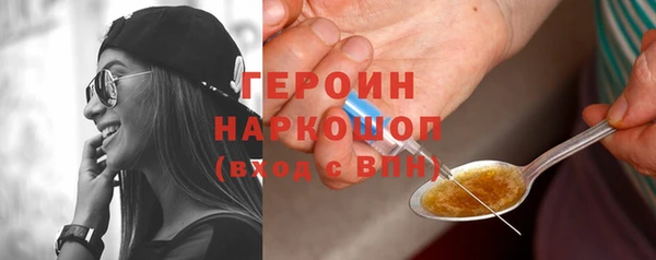 кокаин премиум Кодинск