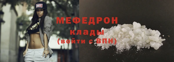 кокаин премиум Кодинск
