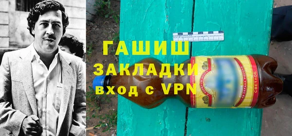 стафф Костерёво