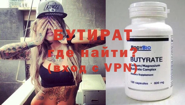 2c-b Козловка