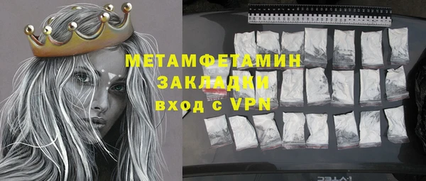 стафф Костерёво