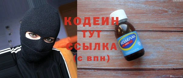 кокаин премиум Кодинск
