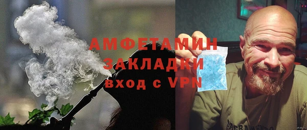 мефедрон мука Корсаков