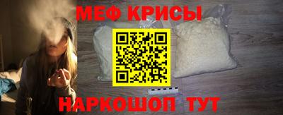 прущие крисы Коммунар