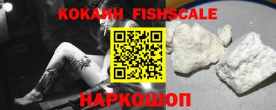 МДМА Комсомольск-на-Амуре