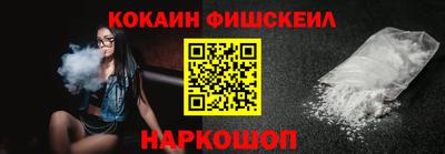 марки nbome Конаково