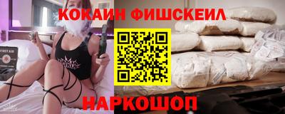 МДМА Комсомольск-на-Амуре