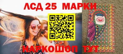 марки nbome Конаково