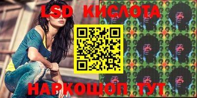 МДМА Комсомольск-на-Амуре