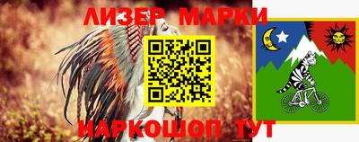 марки nbome Конаково