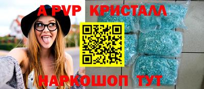 прущие крисы Коммунар