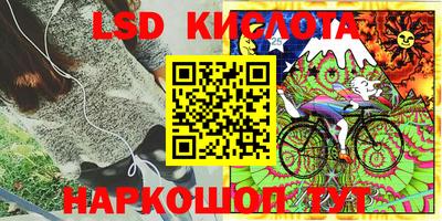 марки nbome Конаково