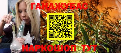 МДМА Комсомольск-на-Амуре