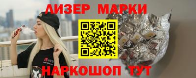 марки nbome Конаково