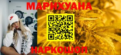 МДМА Комсомольск-на-Амуре