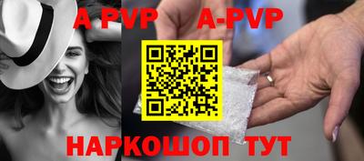 марки nbome Конаково