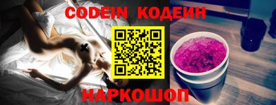 марки nbome Конаково