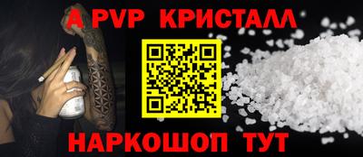 МДМА Комсомольск-на-Амуре