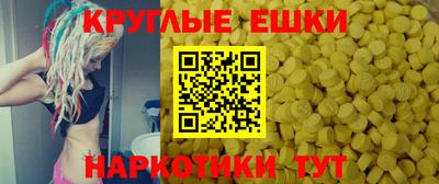 прущие крисы Коммунар