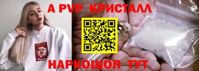 марки nbome Конаково
