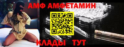 МДМА Комсомольск-на-Амуре
