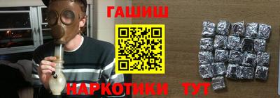 МДМА Комсомольск-на-Амуре