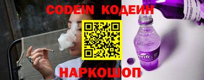марки nbome Конаково