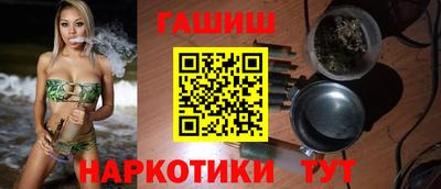 МДМА Комсомольск-на-Амуре