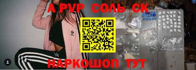 МДМА Комсомольск-на-Амуре