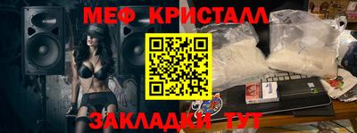 МДМА Комсомольск-на-Амуре